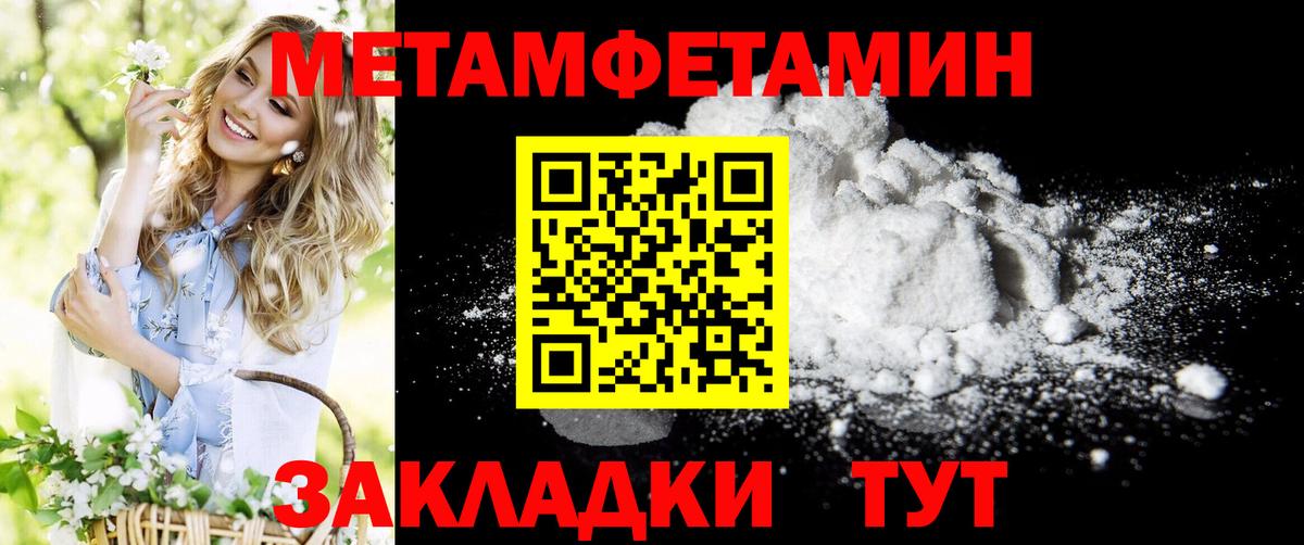 АМФ 97% Долгопрудный