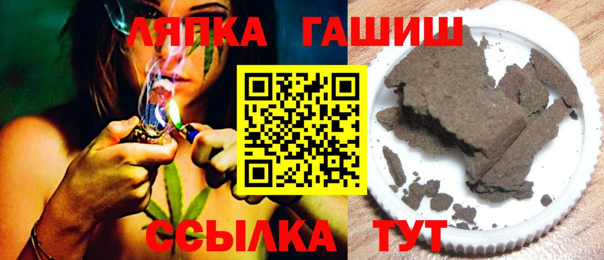ГАШ гарик  Вход с VPN  Гашиш гарик  Долгопрудный 