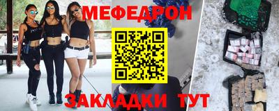 мет Берёзовский