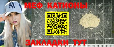 амф Беслан