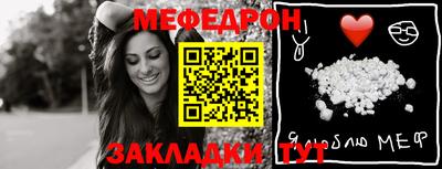 мет Берёзовский