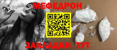 мет Берёзовский