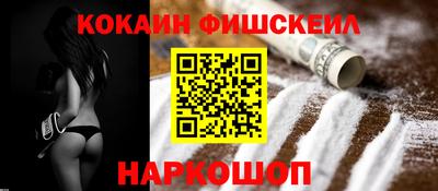 амф Беслан