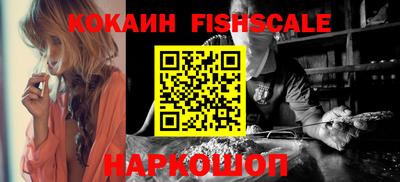 мяу мяу кристалл Бийск