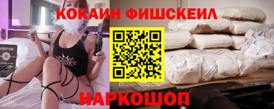 мяу мяу кристалл Бийск