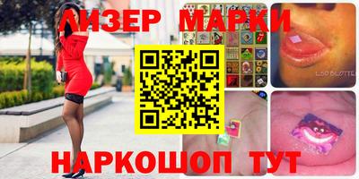 мяу мяу кристалл Бийск