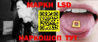 амф Беслан