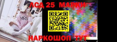 амф Беслан