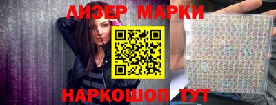 мяу мяу кристалл Бийск
