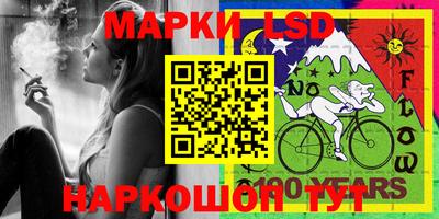 амф Беслан