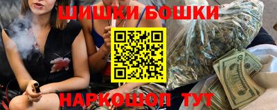 мяу мяу кристалл Бийск