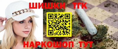 мяу мяу кристалл Бийск