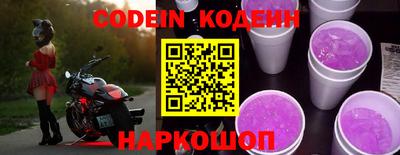 амф Беслан