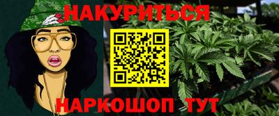 мяу мяу кристалл Бийск
