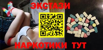 амф Беслан