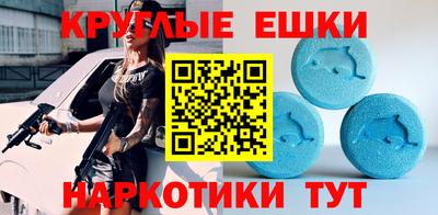 амф Беслан