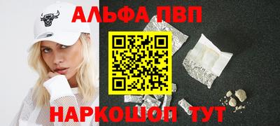 амф Беслан