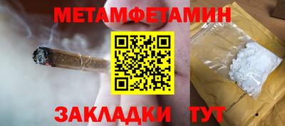 мет Берёзовский
