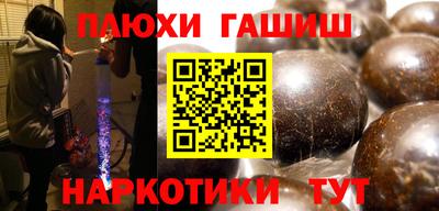 мяу мяу кристалл Бийск