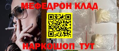 амф Беслан
