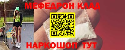 амф Беслан