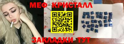 мет Берёзовский