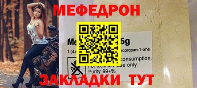 мет Берёзовский