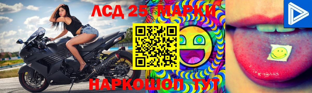 LSD-25 экстази ecstasy  Лсд 25 экстази кислота  Вход с VPN  Долгопрудный 