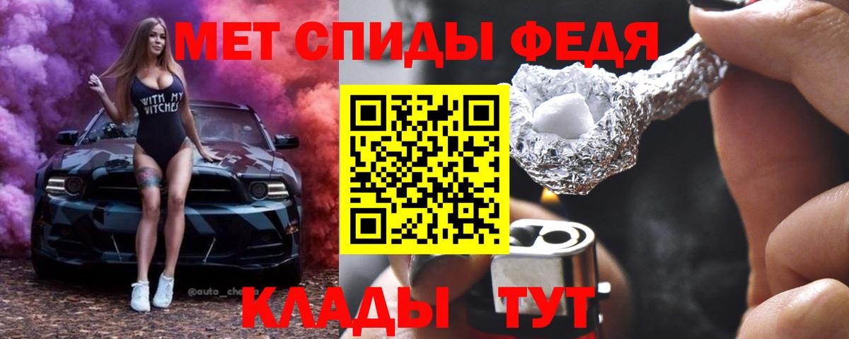 Метамфетамин пудра Долгопрудный