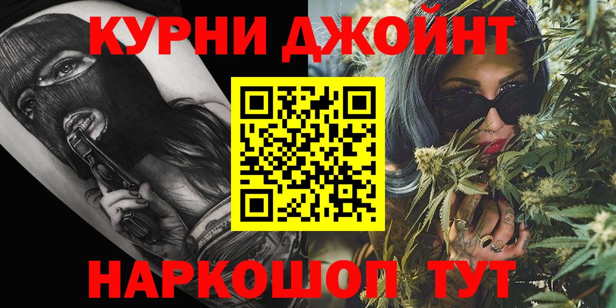 Каннабис тримм  Бошки марихуана сатива  Долгопрудный  Бошки Шишки сатива  Вход с VPN 